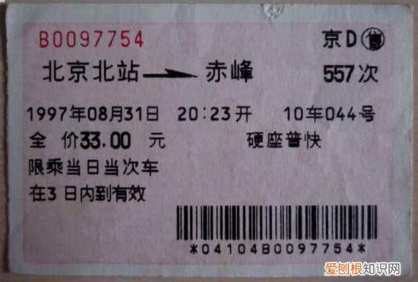 北京西直门大厦 西直门是哪个区