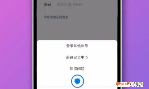 微信要咋注册新号，怎样注册新的微信号