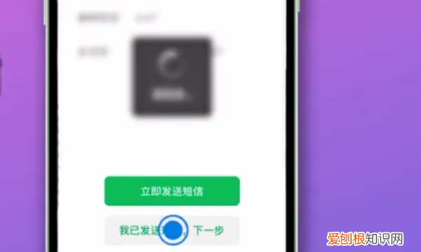 微信要咋注册新号，怎样注册新的微信号