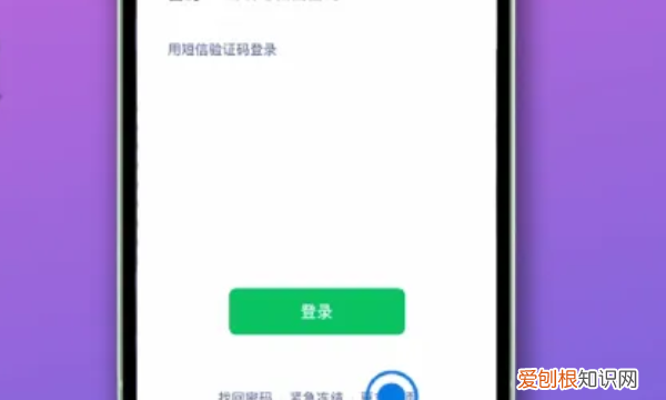 微信要咋注册新号，怎样注册新的微信号