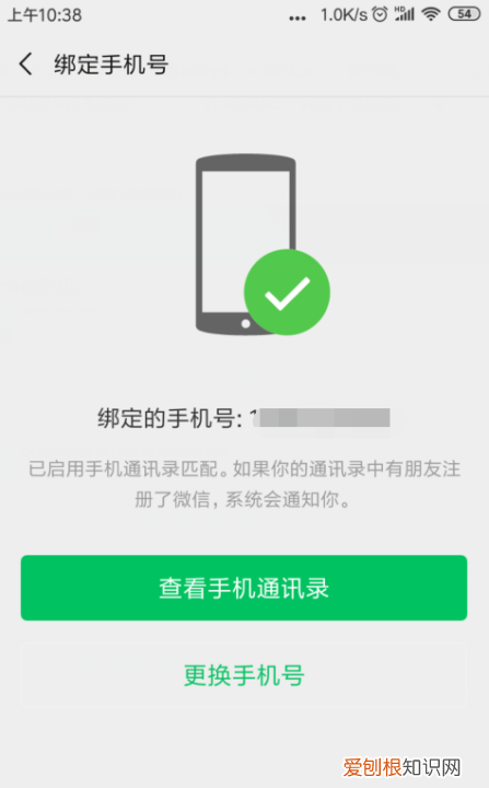 微信要咋注册新号，怎样注册新的微信号