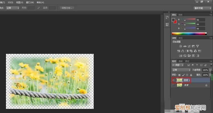 要怎么用PS羽化边缘