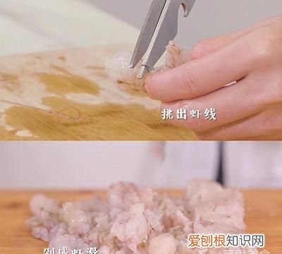 馄饨面条家常做法 家常馄饨的做法