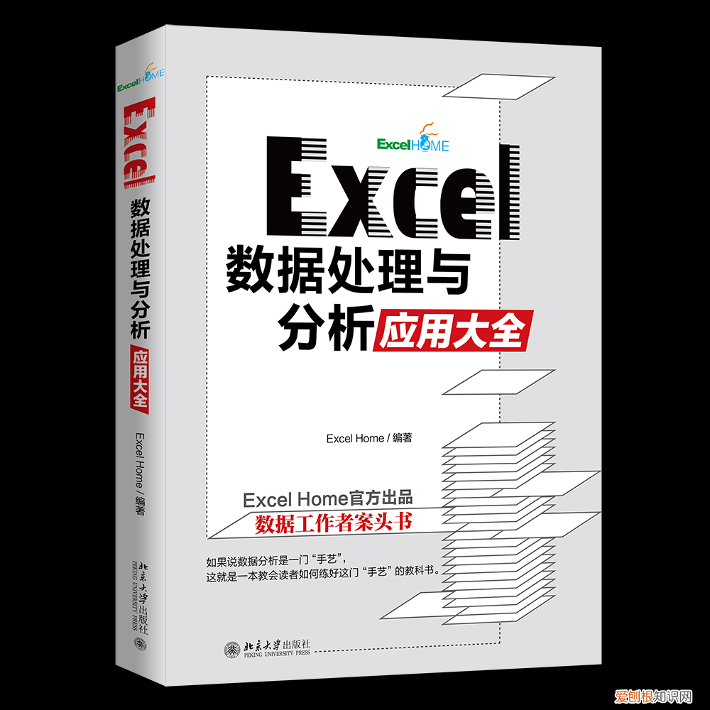 Excel单纯随机抽样 简单随机抽样