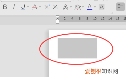 wps怎么画横线，wps文字怎样画下面的横线