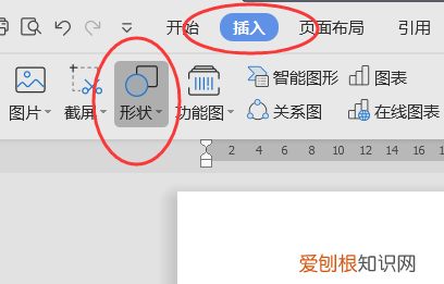 wps怎么画横线，wps文字怎样画下面的横线
