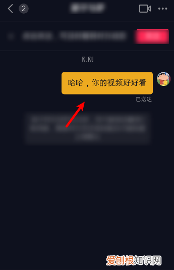抖音信息怎么删除，抖音怎么删除聊天记录批量