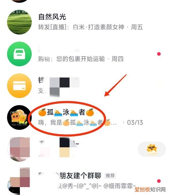 抖音信息怎么删除，抖音怎么删除聊天记录批量