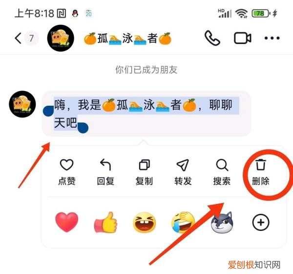 抖音信息怎么删除，抖音怎么删除聊天记录批量