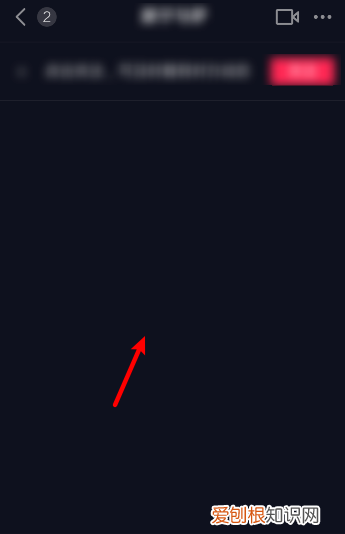 抖音信息怎么删除，抖音怎么删除聊天记录批量