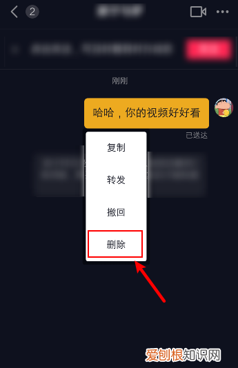 抖音信息怎么删除，抖音怎么删除聊天记录批量