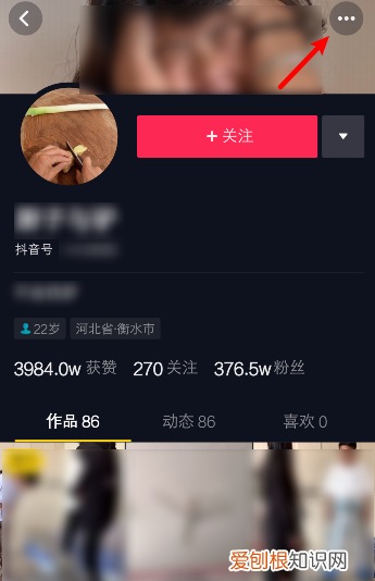 抖音信息怎么删除，抖音怎么删除聊天记录批量