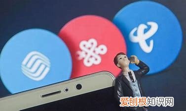 电信卡好用，1移动卡好用 电信卡和移动卡哪个好
