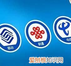 电信卡好用，1移动卡好用 电信卡和移动卡哪个好