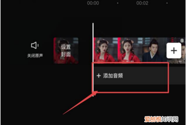 剪映怎么删除添加的录音,剪映怎么删掉多余的音乐时间