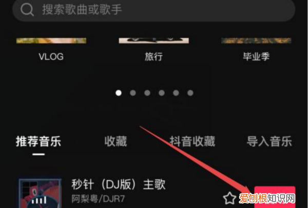 剪映怎么删除添加的录音,剪映怎么删掉多余的音乐时间