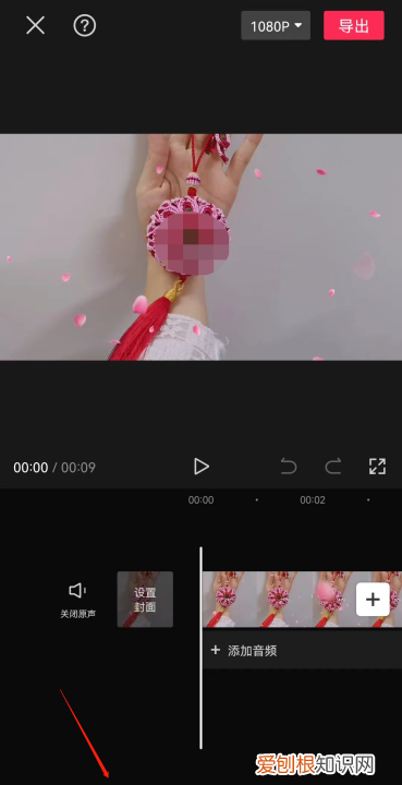 剪映怎么删除添加的录音,剪映怎么删掉多余的音乐时间