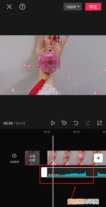 剪映怎么删除添加的录音,剪映怎么删掉多余的音乐时间