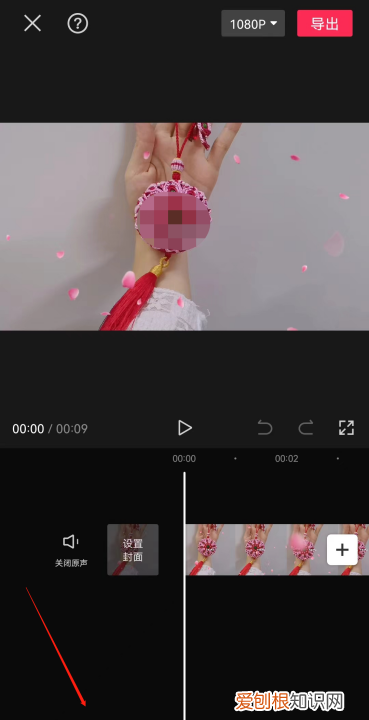 剪映怎么删除添加的录音,剪映怎么删掉多余的音乐时间