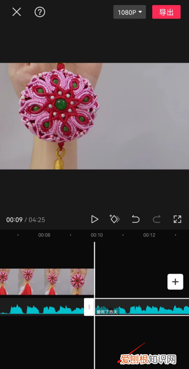 剪映怎么删除添加的录音,剪映怎么删掉多余的音乐时间