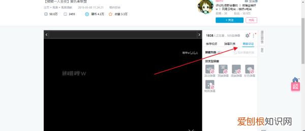 怎么在电视上看b站弹幕，为什么现在b站tv版投屏没有弹幕了