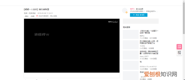 怎么在电视上看b站弹幕，为什么现在b站tv版投屏没有弹幕了