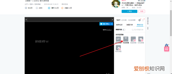 怎么在电视上看b站弹幕，为什么现在b站tv版投屏没有弹幕了