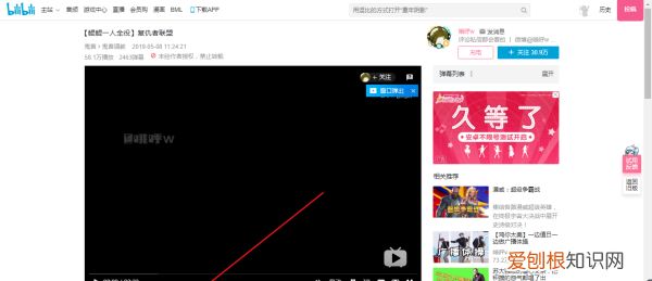 怎么在电视上看b站弹幕，为什么现在b站tv版投屏没有弹幕了