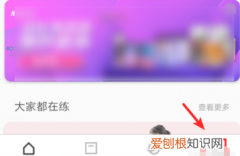 小米手环5怎么开启手机短信提醒