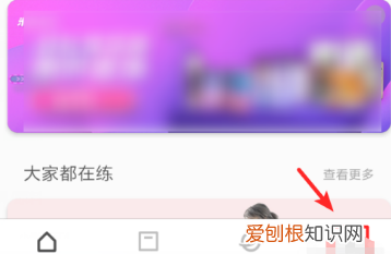 小米手环5怎么开启手机短信提醒