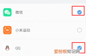 小米手环5怎么开启手机短信提醒