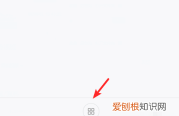 小米手环5怎么开启手机短信提醒