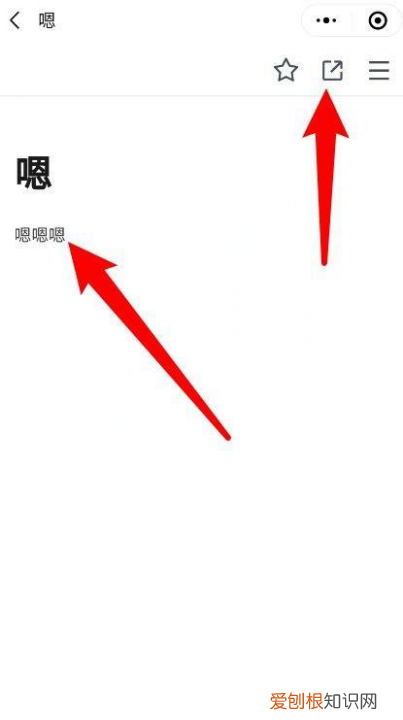 腾讯文档怎么创建在线文档，腾讯文档在线编辑怎么使用手机QQ