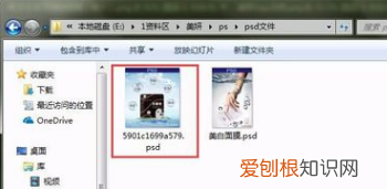 ps应该如何保存文件，photoshop怎么保存文件的版本