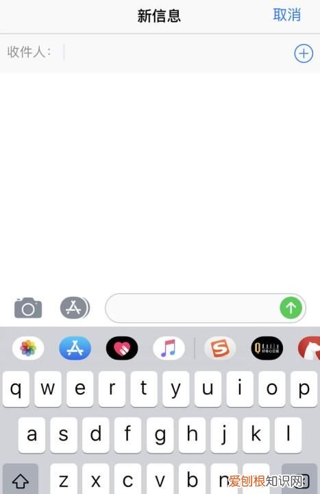 苹果手机如何打回车换行,苹果手机回车键咋才可以打