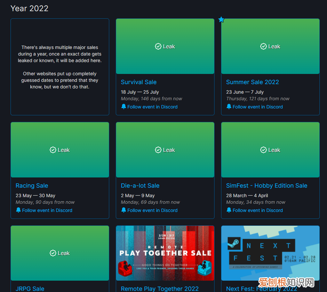 steam折扣力度最大的打折时间