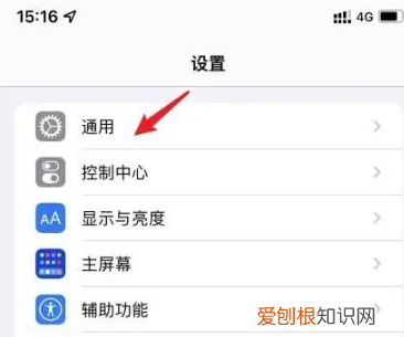 苹果手机怎么改蓝牙名称，苹果手机蓝牙名称咋才可以改