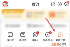 京东如何开发票，京东商城怎么开发票