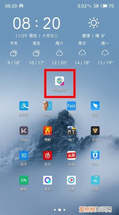 流量共享怎么操作