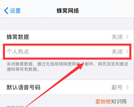 流量共享怎么操作
