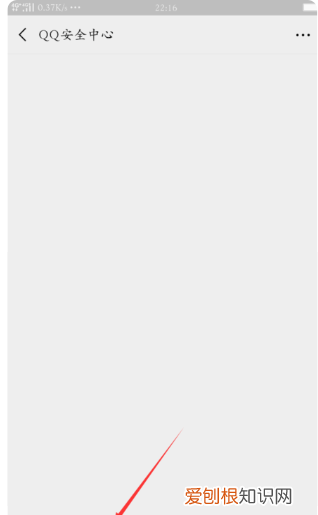 qq回执编号怎么用,qq申诉原因在哪里怎么填