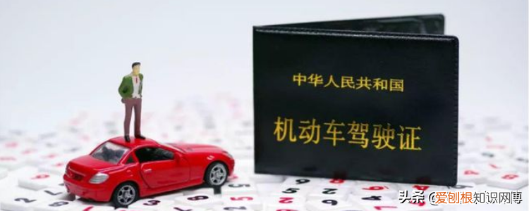 驾驶证到期了怎么换证需要什么资料 驾驶证到期了怎么换证