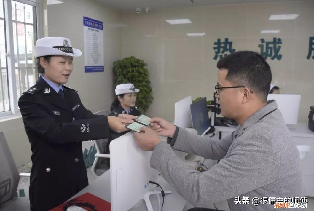 驾驶证到期了怎么换证需要什么资料 驾驶证到期了怎么换证