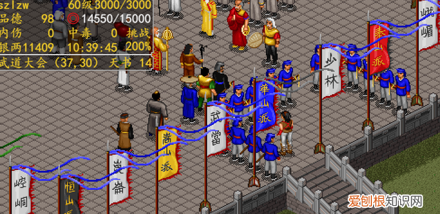 金庸群侠传天书劫3.0特殊人物开局