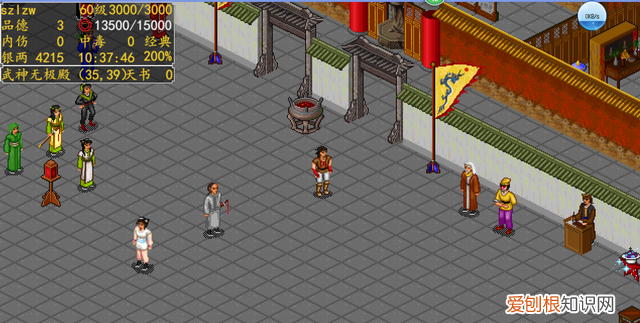 金庸群侠传天书劫3.0特殊人物开局