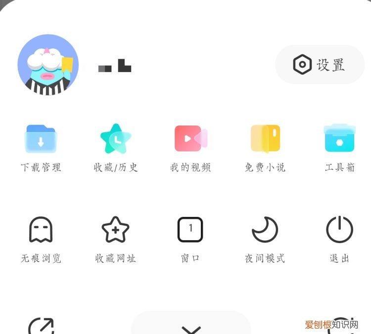 怎么拦截手机中的软件广告