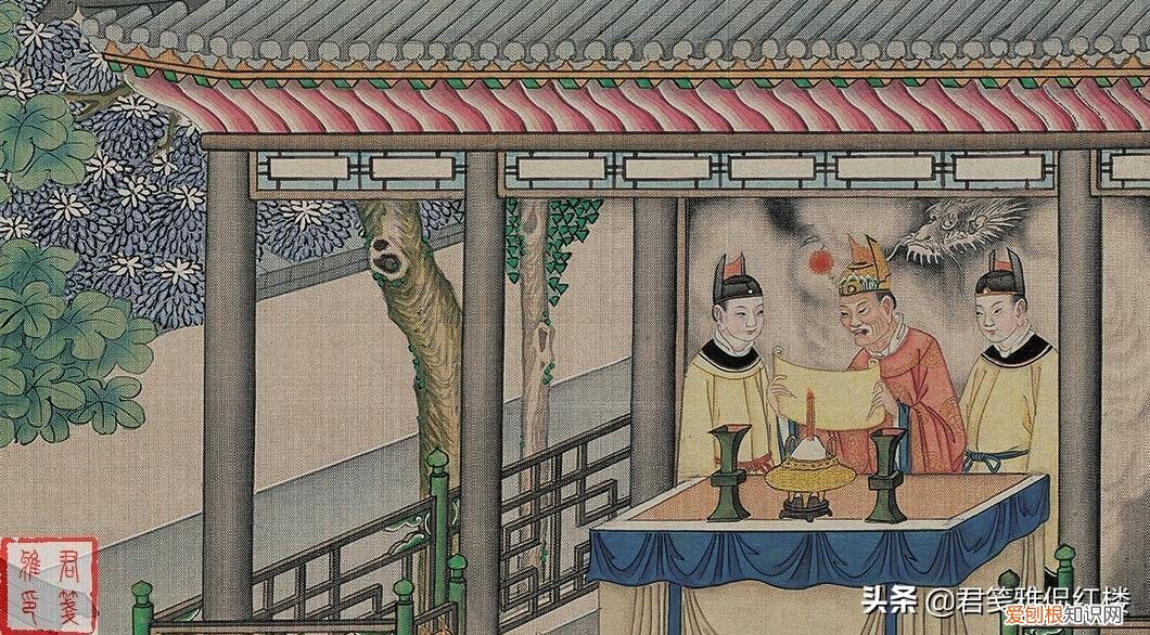 王子腾 贾元春为什么被凌迟处死