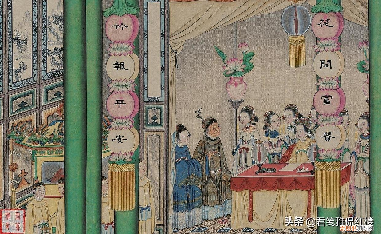 王子腾 贾元春为什么被凌迟处死