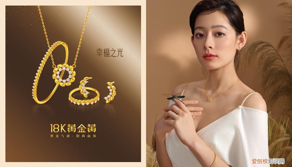 18k金和黄金的区别？18k金是纯金吗是不是不值钱