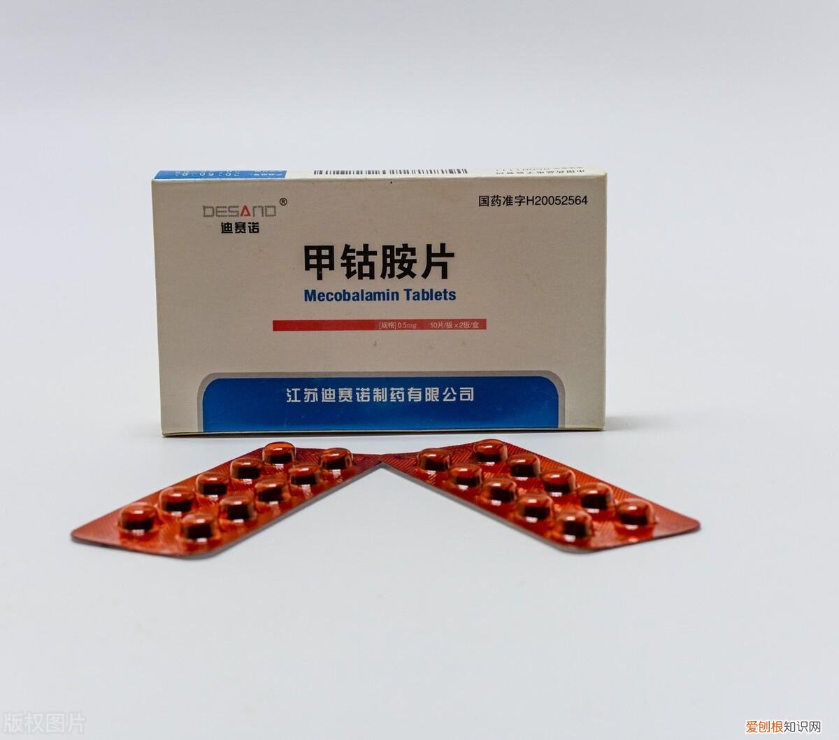 甲钴胺有副作用吗？甲钴胺片可以长期吃吗?